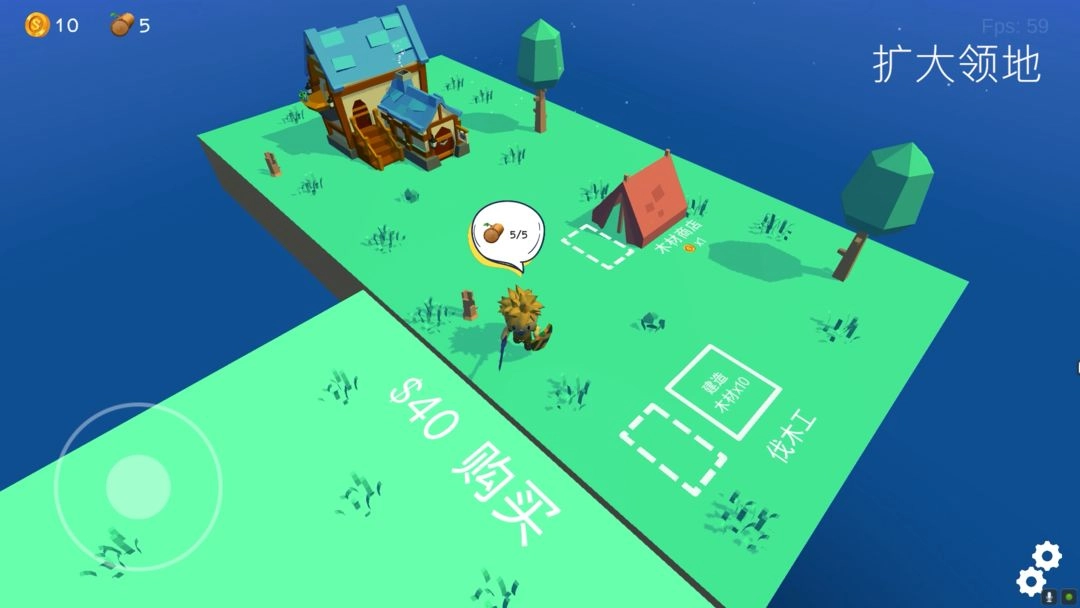 浮岛世界中文版3