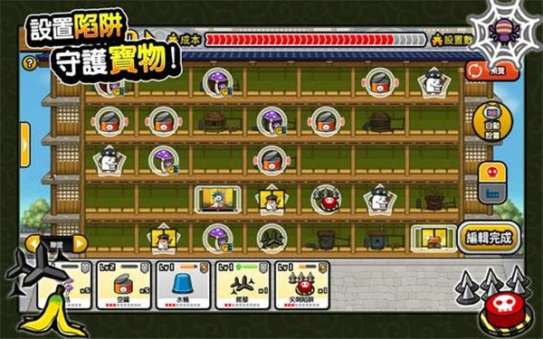 猫咪大怪盗中文版图4