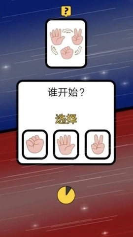 猜猜我是谁2(2)