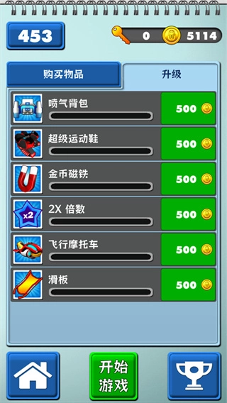 极限跑酷3D图3