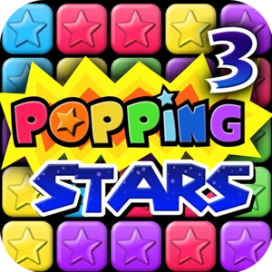 消灭星星3 v5.4.9