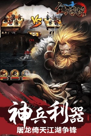 全民武馆2026最新版