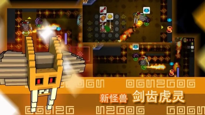 怪兽之星正版(4)