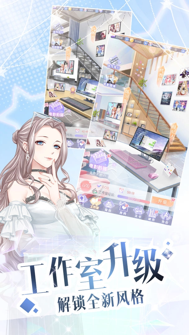 璀璨女王图2