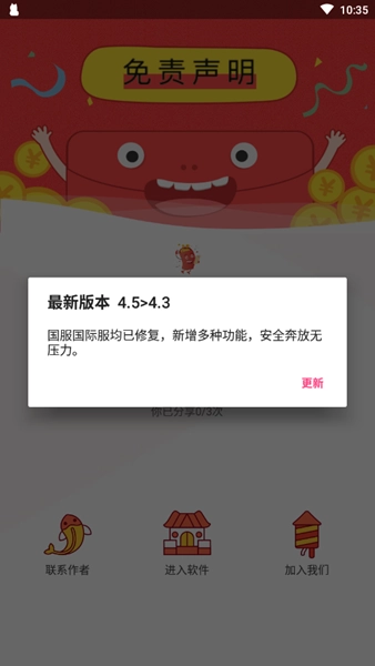 zero和平捍卫者(2)