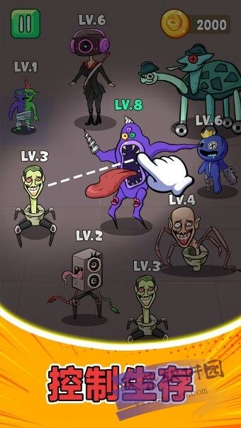 远古进化冒险(3)