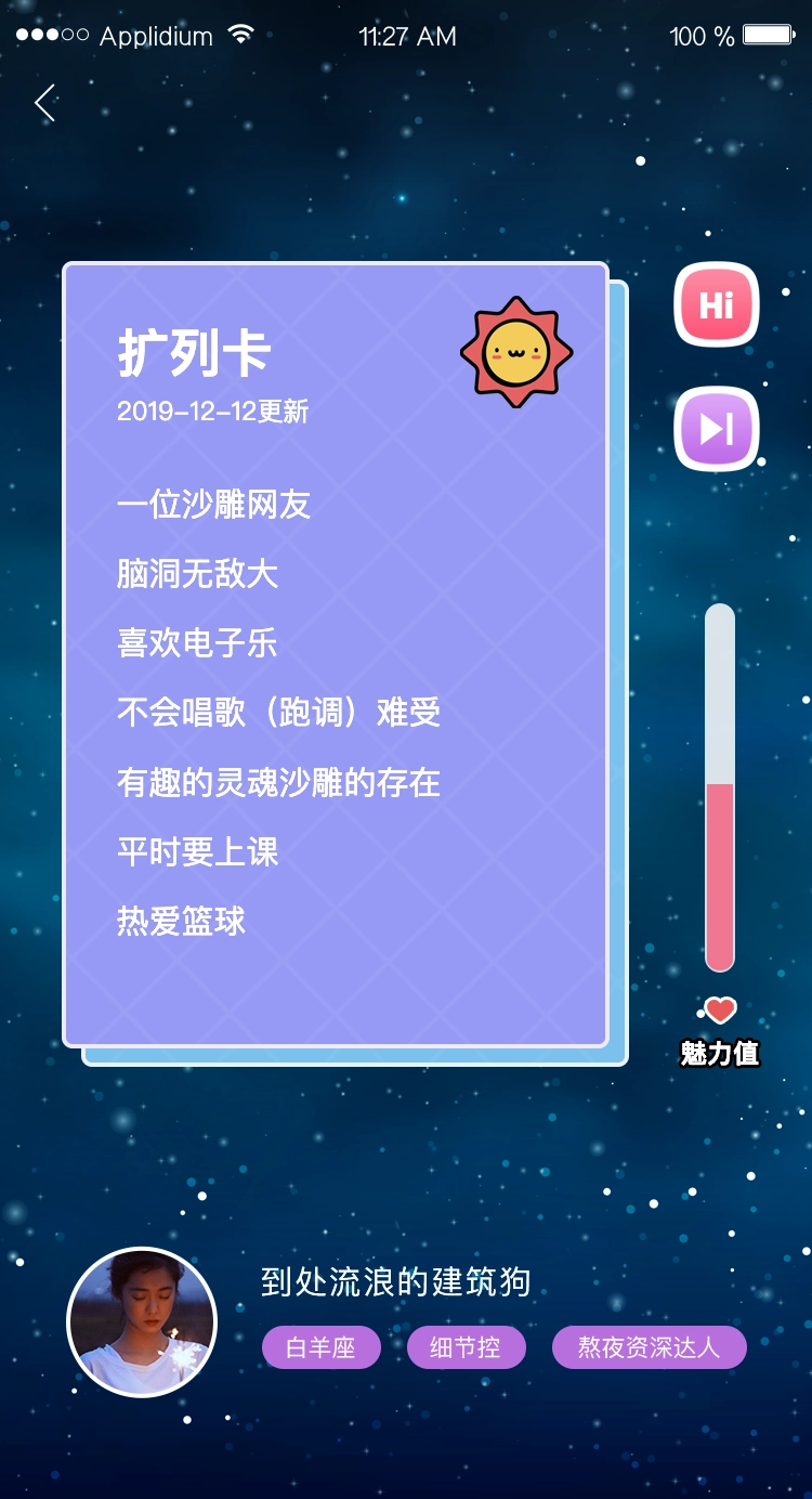 藏精阁免费原版图3