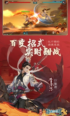 劍網(wǎng)3指尖江湖截圖2