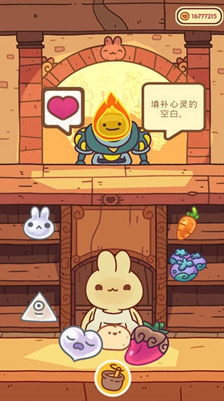 兔兔蛋糕店安卓版(1)