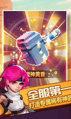 兽人的反击安卓官方版图2