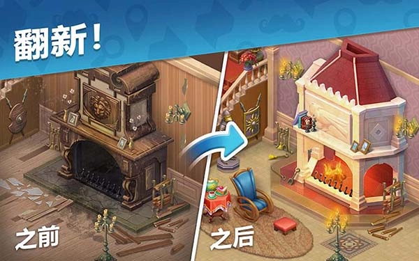 奇屋寻踪安卓版截图2