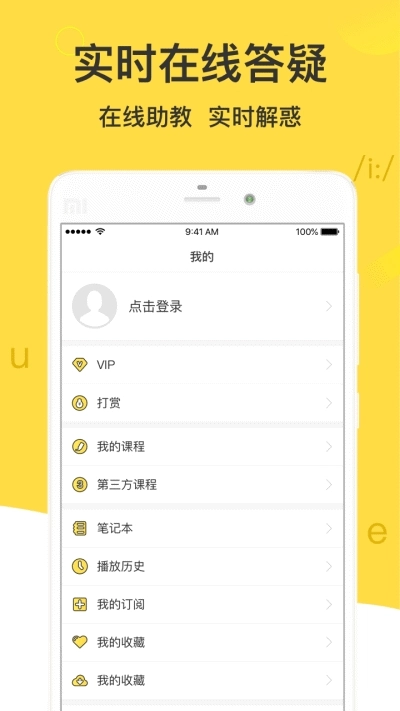 懒人英语(4)