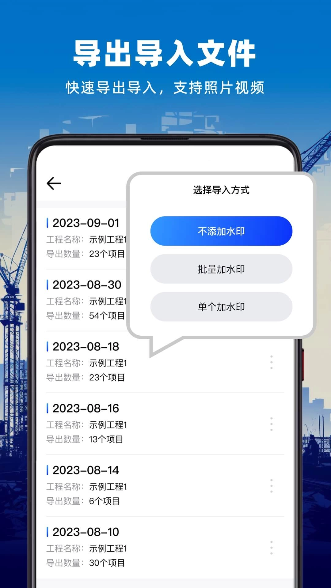 资料工程相机图3