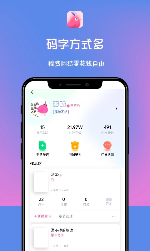 布咕阅读海外版(1)