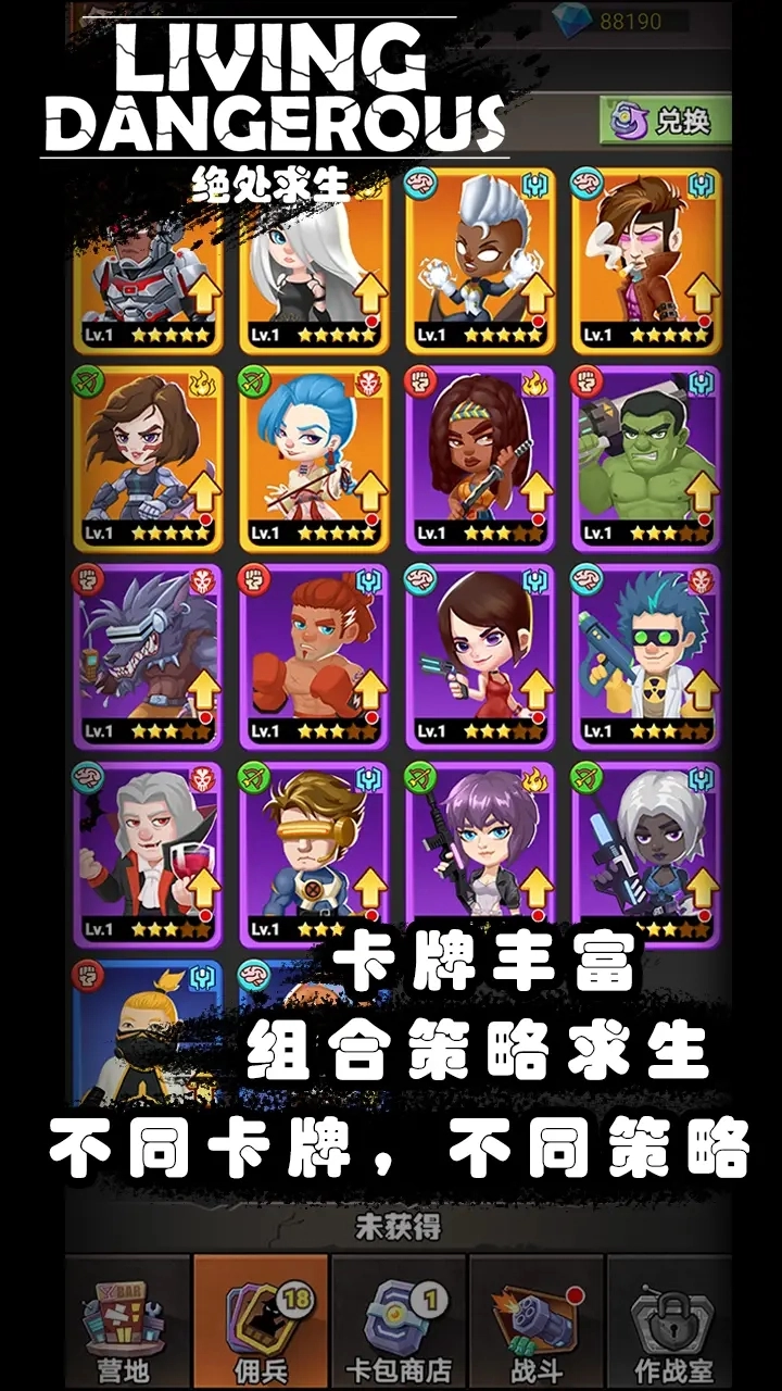 绝处求生(1)