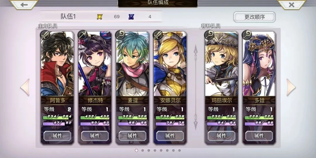 另一个伊甸超越时空的猫手机版图8