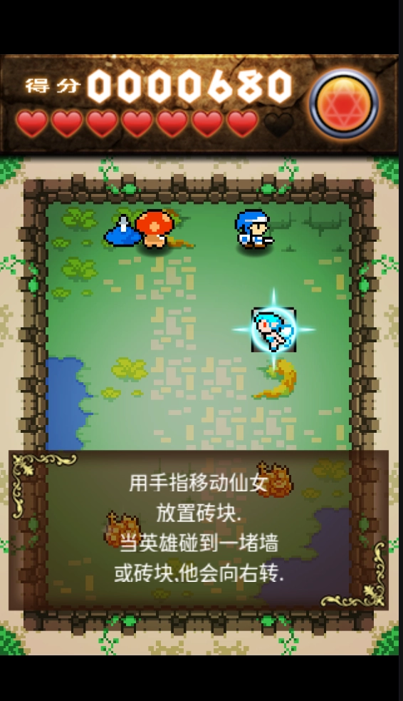 盲人的地下城图2