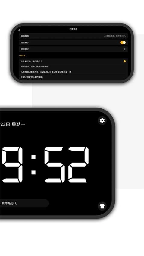 桌面时钟精灵图2