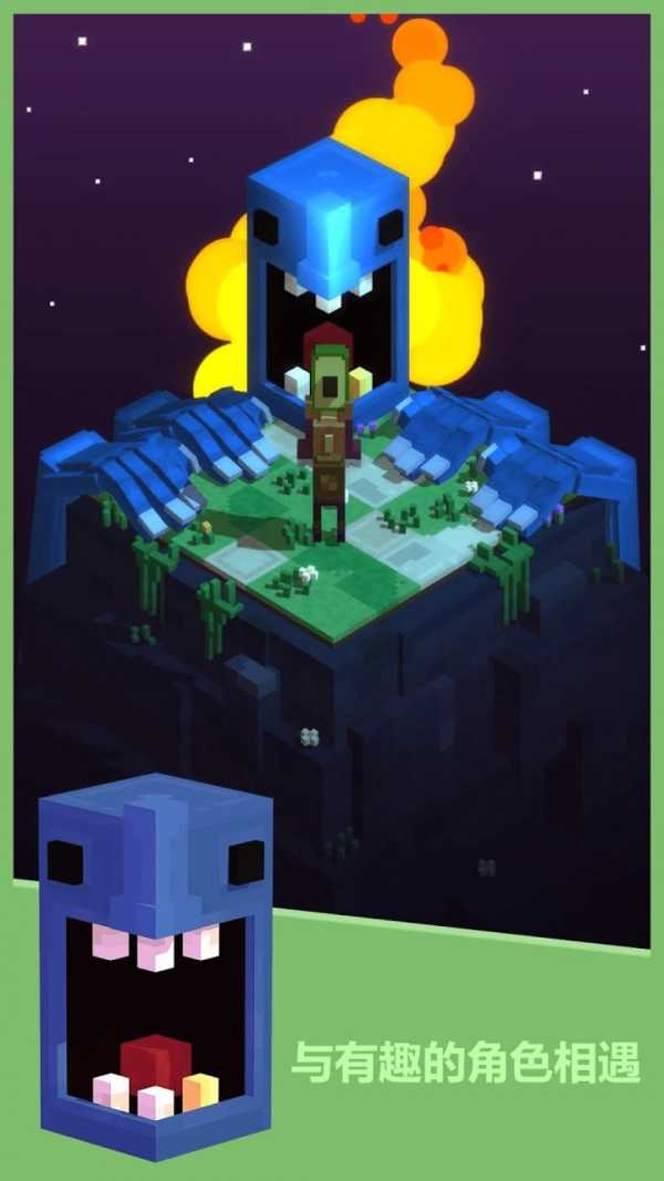 地牢探险家安卓版(1)