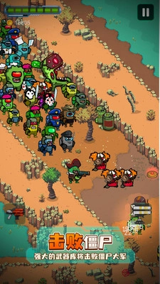 太空僵尸幸存者2