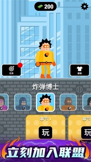 爆破突击图4
