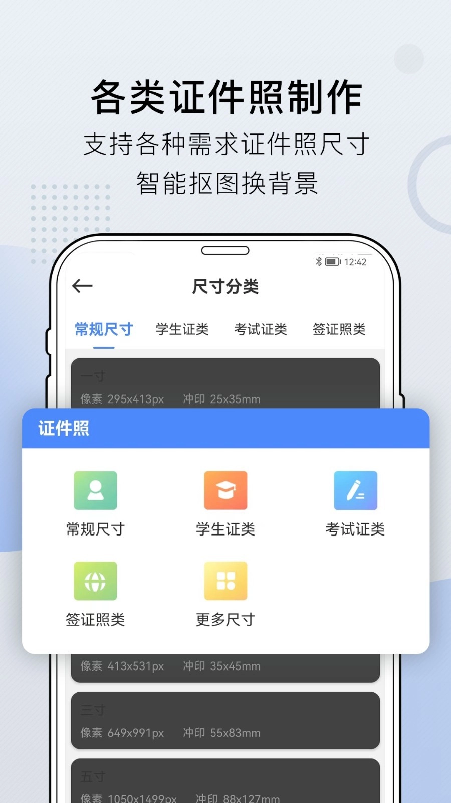 小熊文件工具箱手机版图2