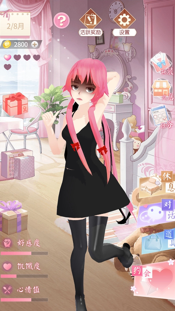 電子病嬌少女圖1