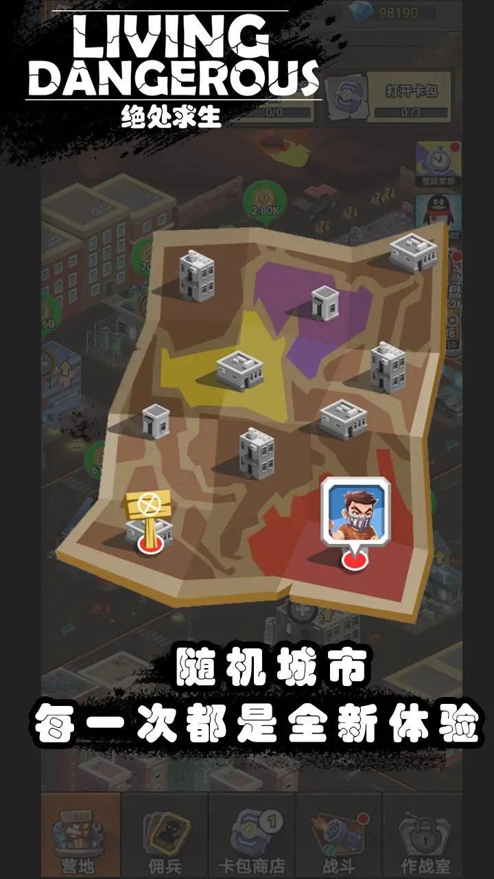 绝处求生(4)