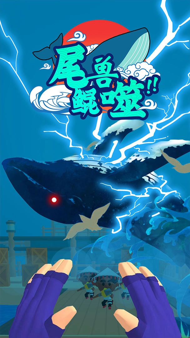 忍者结印大师(3)