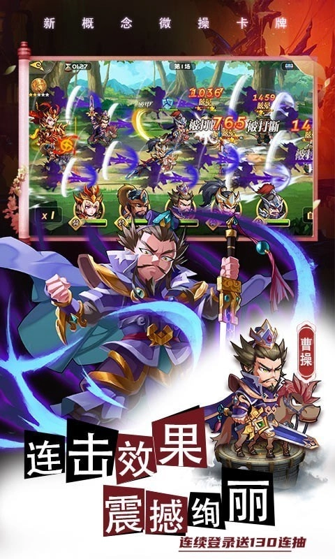 萌将风云(2)