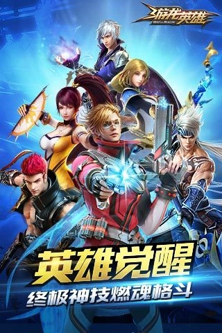 游龙英雄游戏纯净版图2