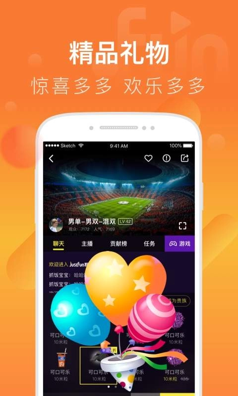 抓饭直播图4
