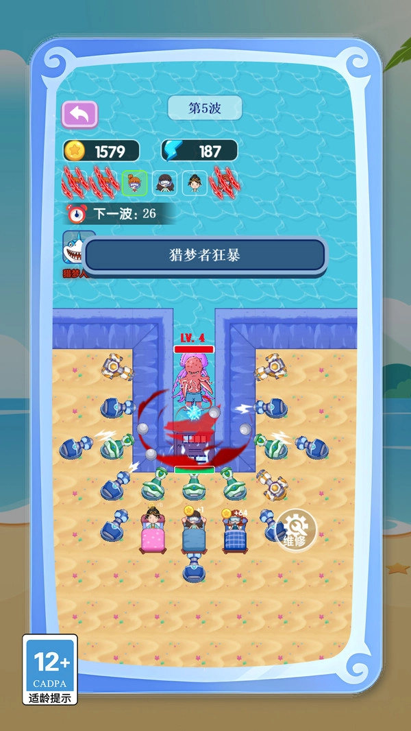 阴阳怪物大战正版(2)