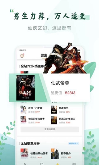 塔读小说最新免费版(1)