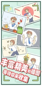 爸爸的私房钱