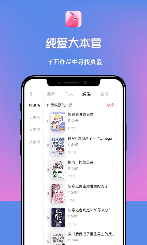 布咕阅读海外版(3)