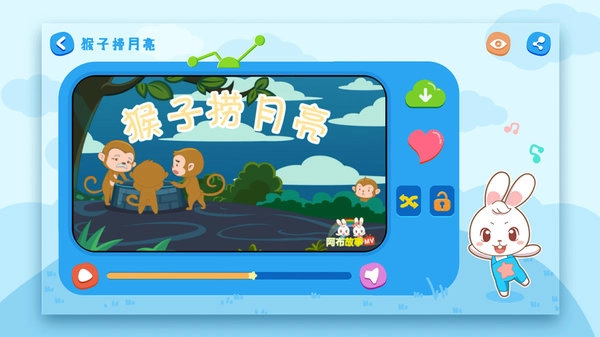阿布睡前故事老版图4