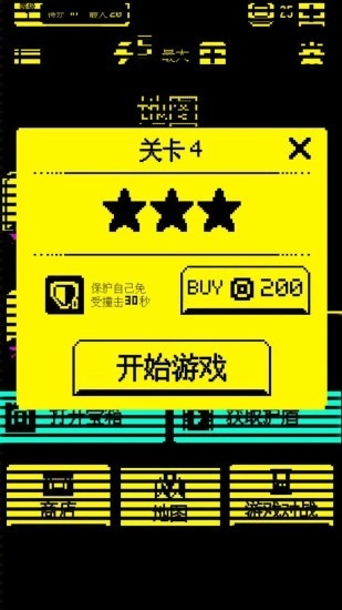 我贼能吃图3