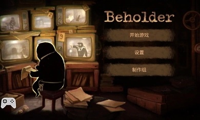 旁观者最新版图3