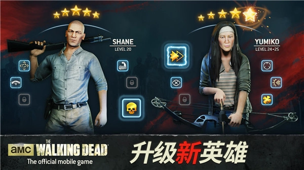 行尸走肉无人地带图3
