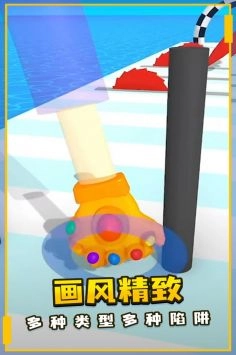强力手套截图2