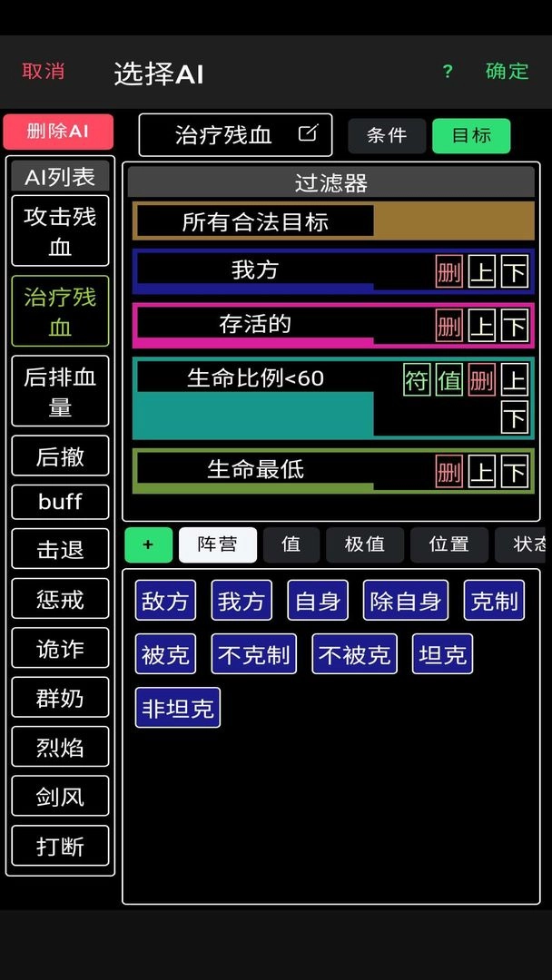放置冒险团(2)