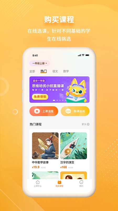 汉语可比图2