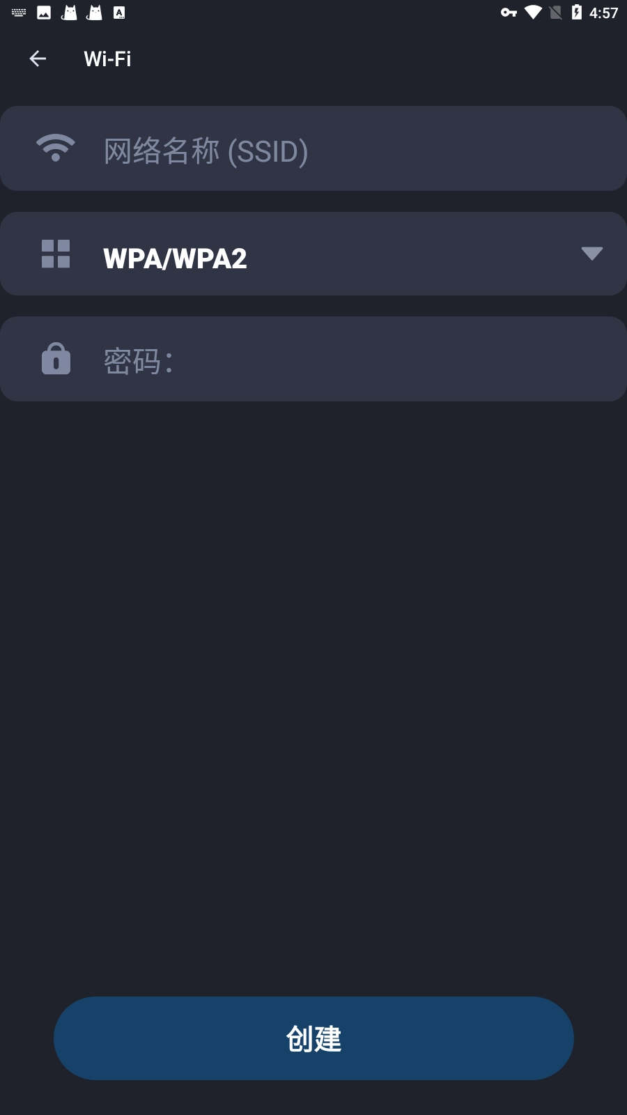 二维码扫描器图3