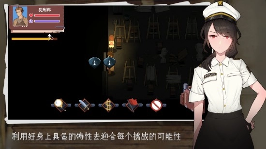 超自然侦探社(2)