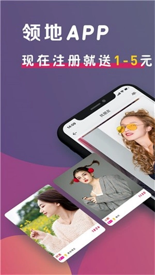 领地图2