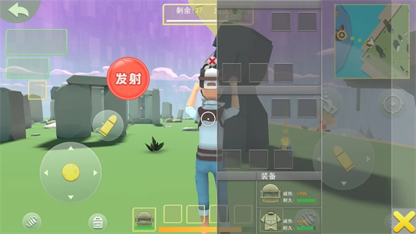 奇葩吃鸡派对手机版(4)