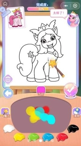 小马菲莉宝贝图3