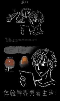 魔王默示录(4)