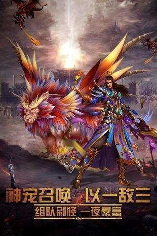 决战沙巴克(1)